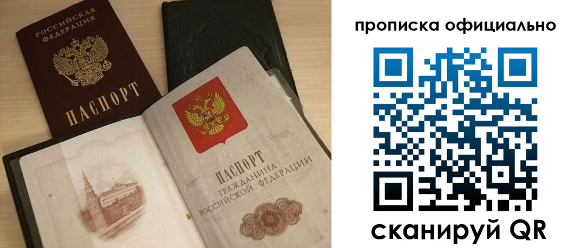 временная регистрация гарантия в Касли
