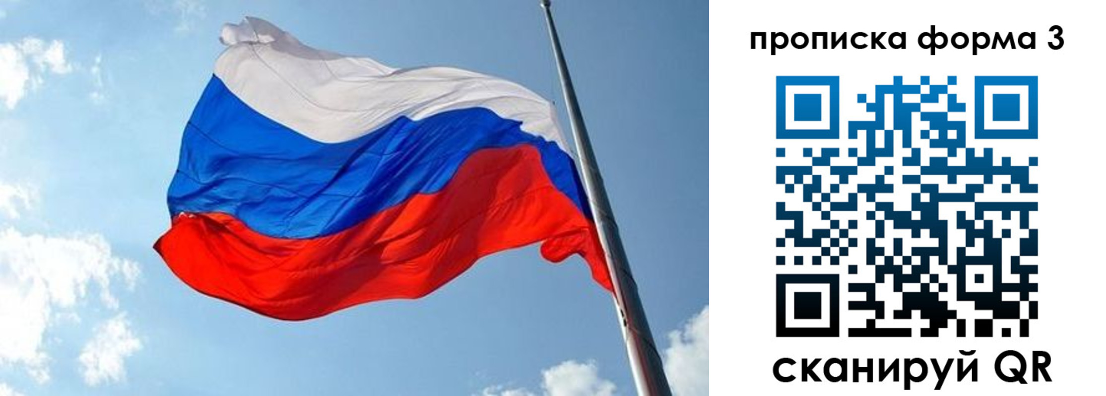 регистрация в Касли